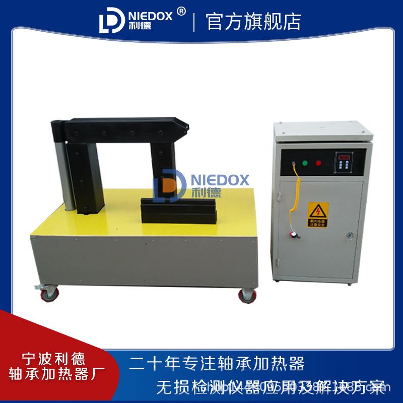 多功能重型轴承感应加热器BGJ-20-3主机+控制箱智能感应加热设备