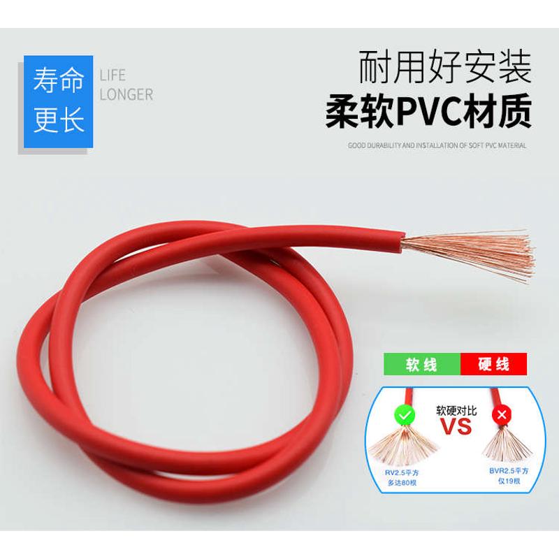 易初国标RV/镀锡RV电线0.2/0.3/0.4/0.5/0.75/1/1.25/1.5/2.0/2.5
