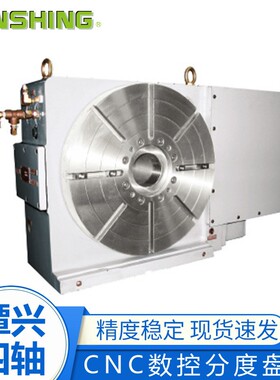 CNC电脑数控齿式分度盘MINC-320 潭兴四轴 数控分度盘旋转工作台