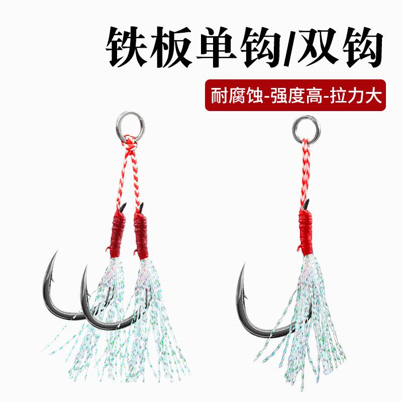 路亚铅笔铁板铁板其他垂钓用品