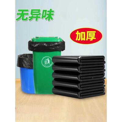 Big Garbage bag Large plastic Trash bag black rubbish Bags