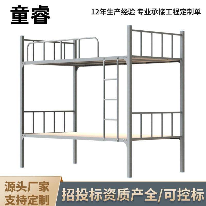 上下铺双层床铁艺学校学生宿舍钢架铁架床工地员工高低床双人床