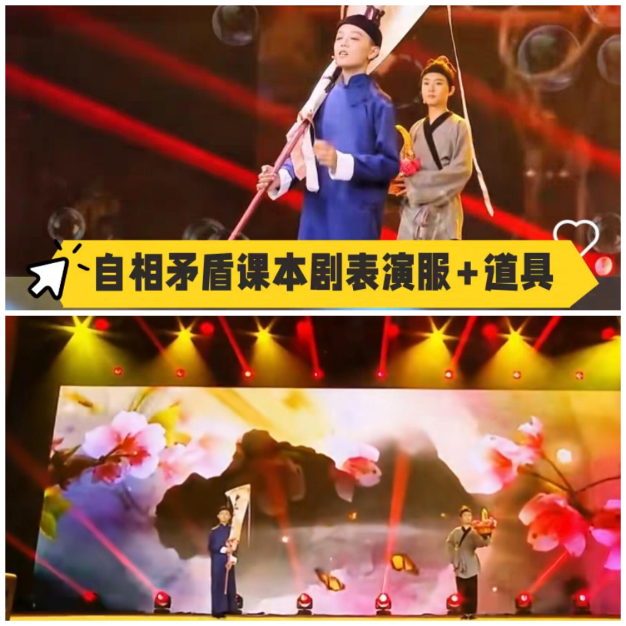 自相矛盾表演服装道具儿童演出服店小二跑堂课本剧服装男女童古代