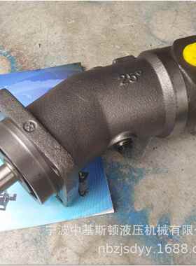 清扫机用斜轴式高速轴向柱塞液压马达A2F80W2P1