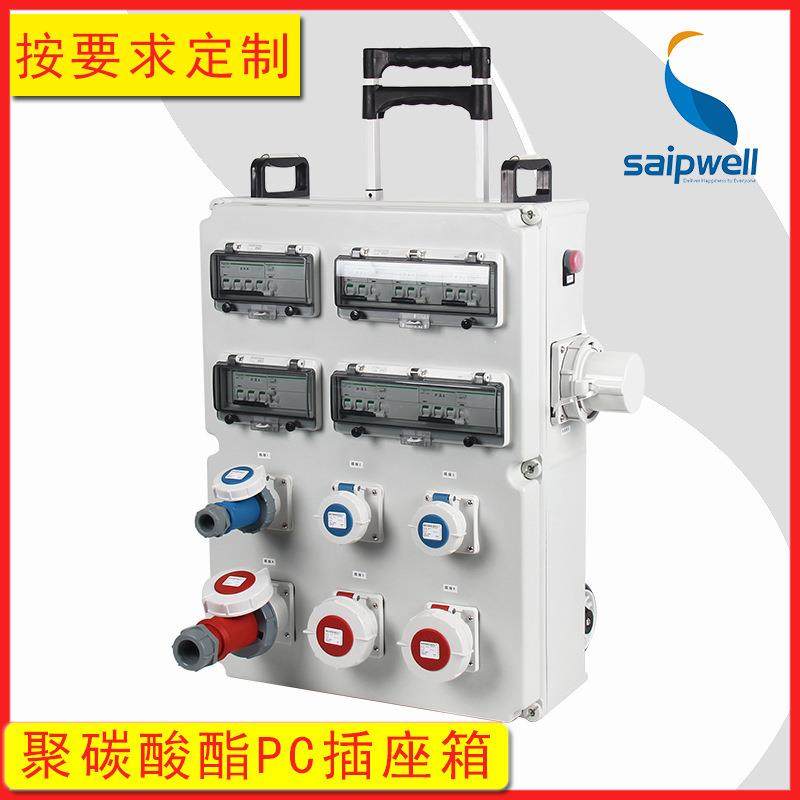 saipwell室外阻燃PC防水配电箱360*540*160工地监控插座检修箱