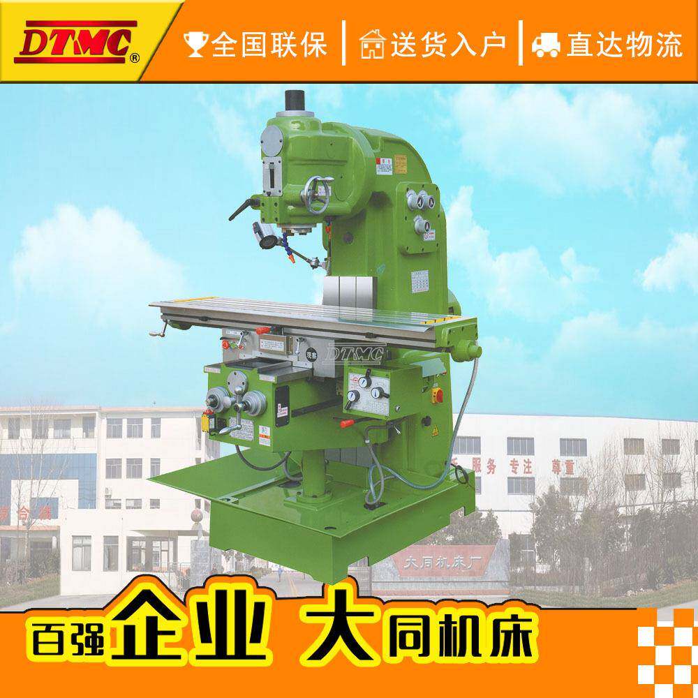 X512升降台铣床X502立式铣床经济实用型万能铣床金属零件加工