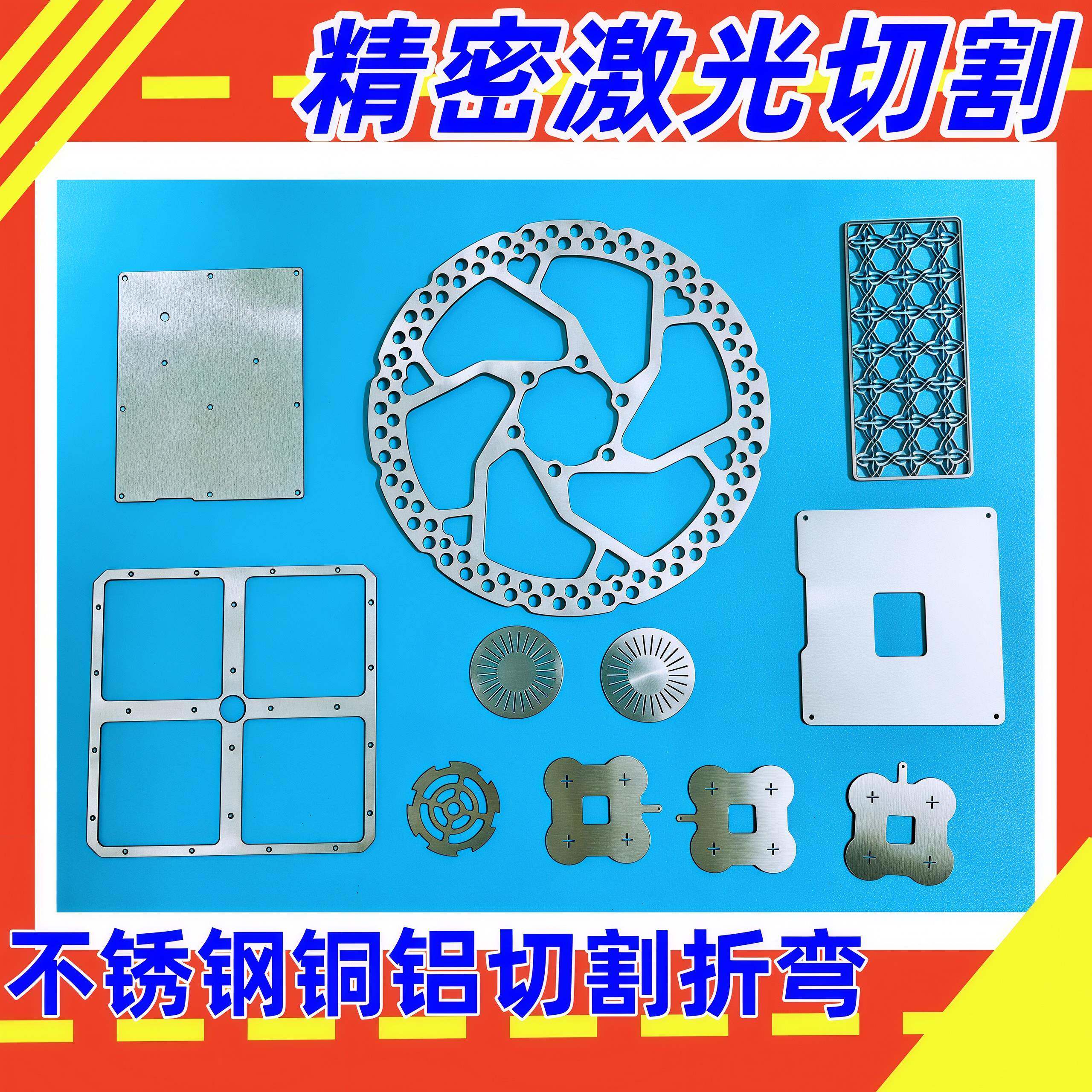 铝板5052激光切割折弯加工6061彩色铝合金板打孔氧化拉丝面板攻牙