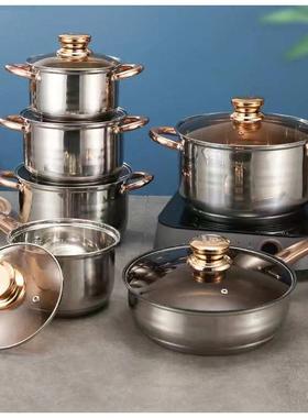锅具套装加厚复底12件套装锅单柄奶锅双耳汤锅cookware pots set