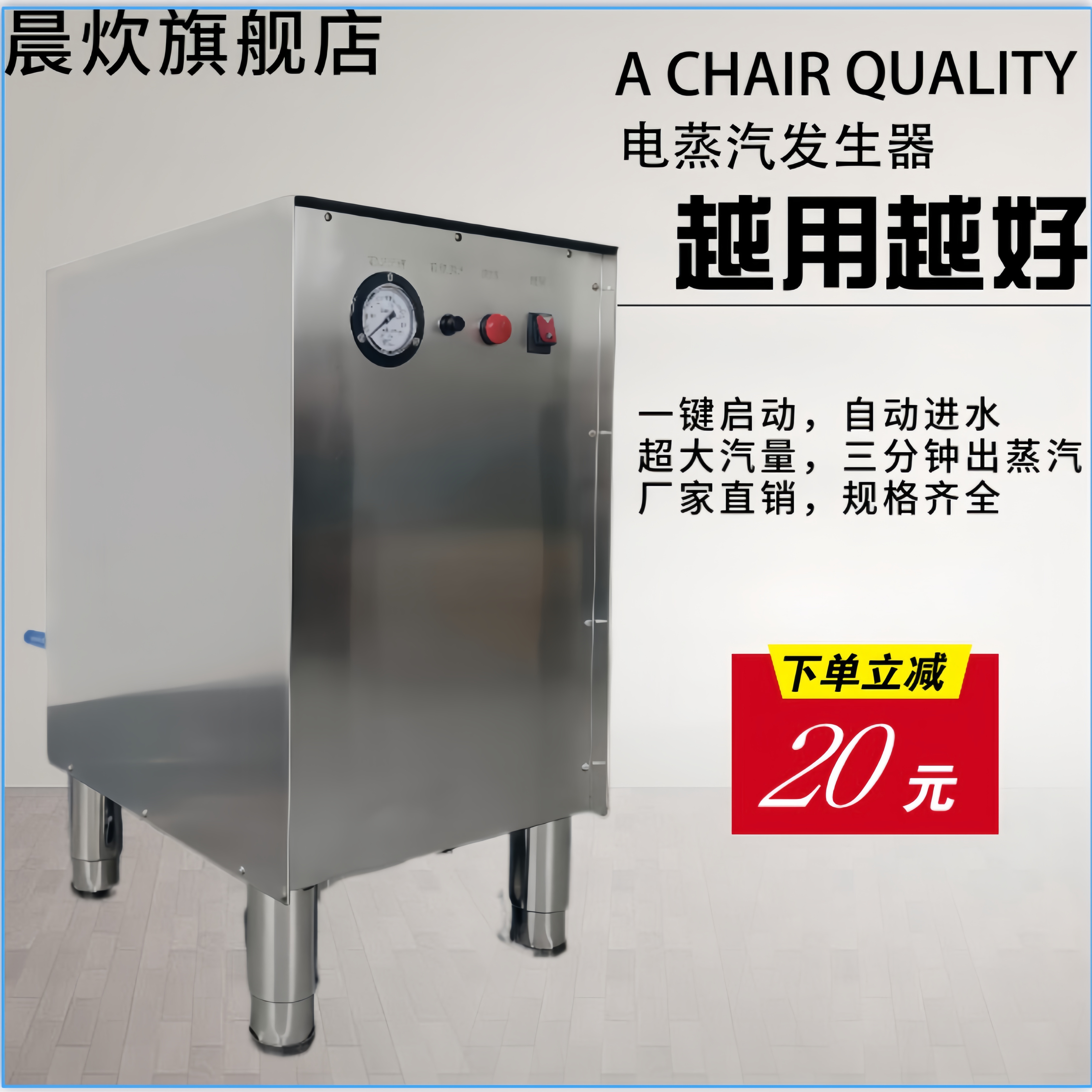 晨炊商用蒸汽發(fā)生器釀酒做豆腐煮豆?jié){專用蒸汽機(jī)大型電加熱蒸汽爐