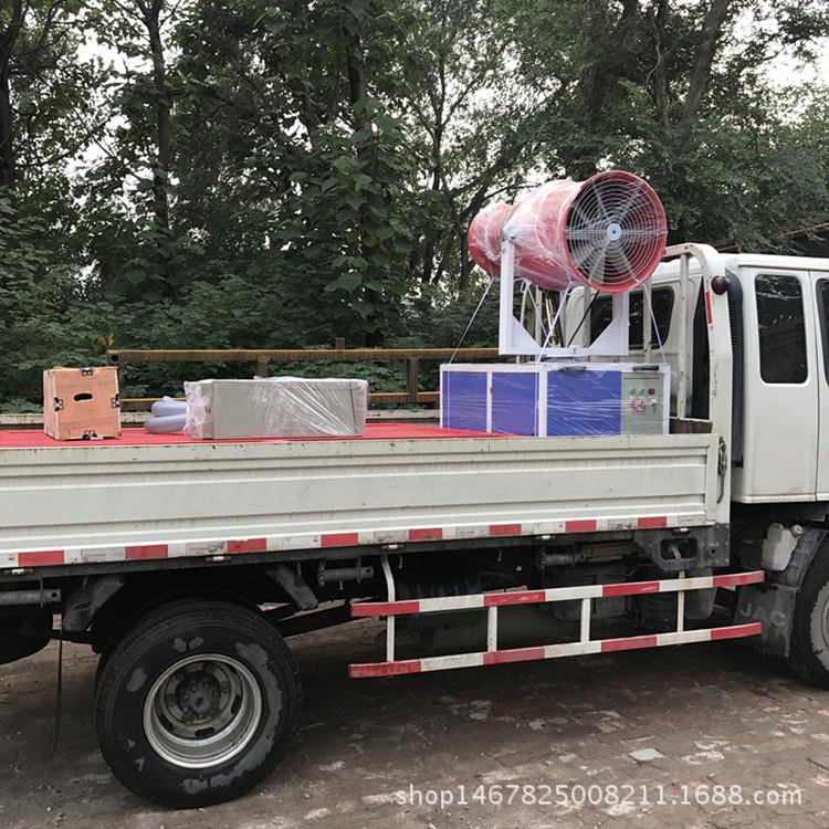 降尘雾炮机工地除尘环保全自动风送式防尘喷雾机30米手动雾泡机
