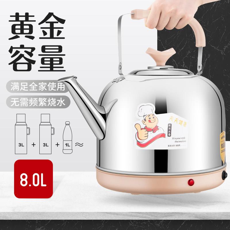 电水壶烧水壶304不锈钢家用5L6L大容量电热水壶开水壶热水壶自动