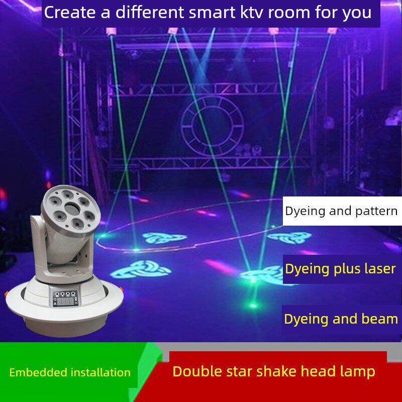 双子星染色图案摇头灯 嵌入式ktv智能灯光激光灯包房清吧旋转彩灯