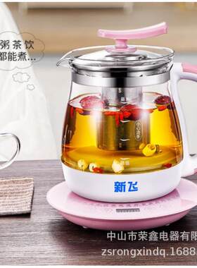 粉小壶体标示触摸式粉色自动家用万利达多功能玻璃养生壶