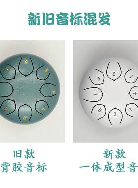 成人寸空灵鼓手击打乐HYU器忘忧鼓初学者手碟空鼓空灵敲鼓1灵013