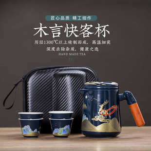 旅行茶具套装 快客杯陶瓷一壶4杯户外车载家用简易便携式 商务礼品