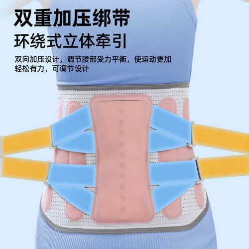新款直供仿生加宽钢板护腰带透气网孔腰托护腰双重加压男女护腰带
