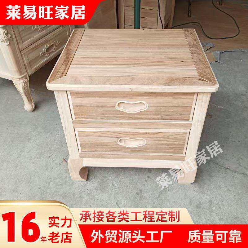 中式古典白茬床头柜卧室实木床边柜仿古弯脚储物柜白坯无漆二斗柜