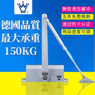 闭门器液压缓冲自动关门器小区入户加大150KG防盗门定位静音HG206