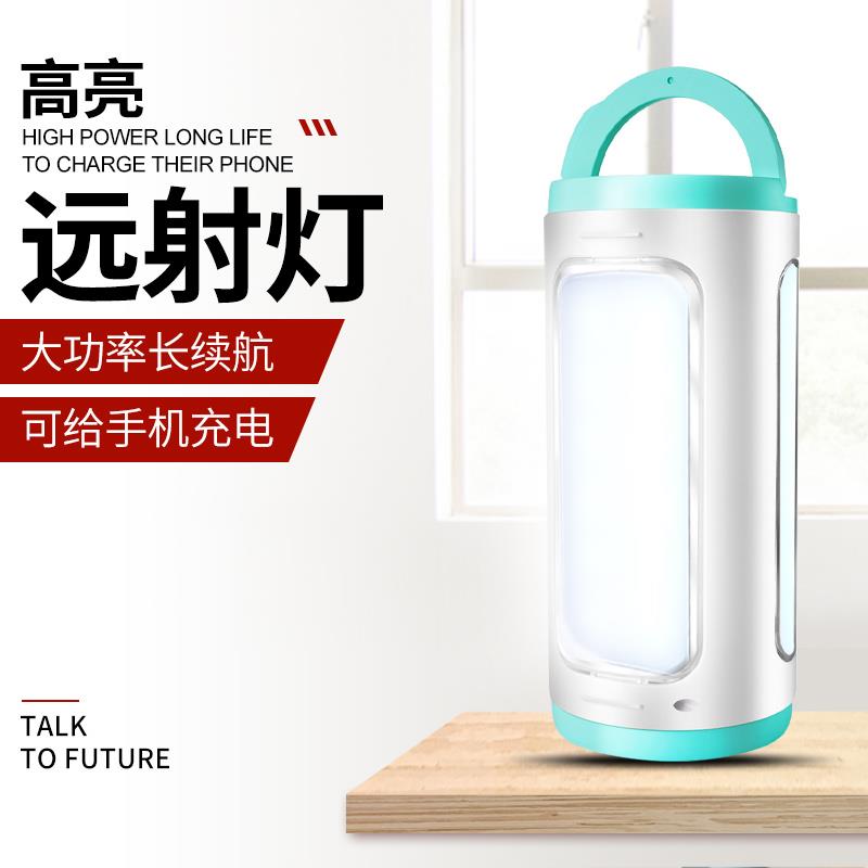 康铭充电式LED应急照明灯停电家用移动手电筒超亮续航长太阳能灯