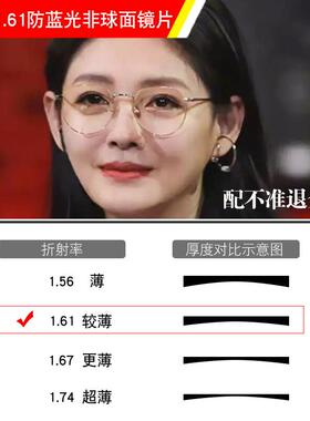 正品防蓝光抗辐射v眼近u视大s同款电脑眼镜框女平镜光护目睛镜架