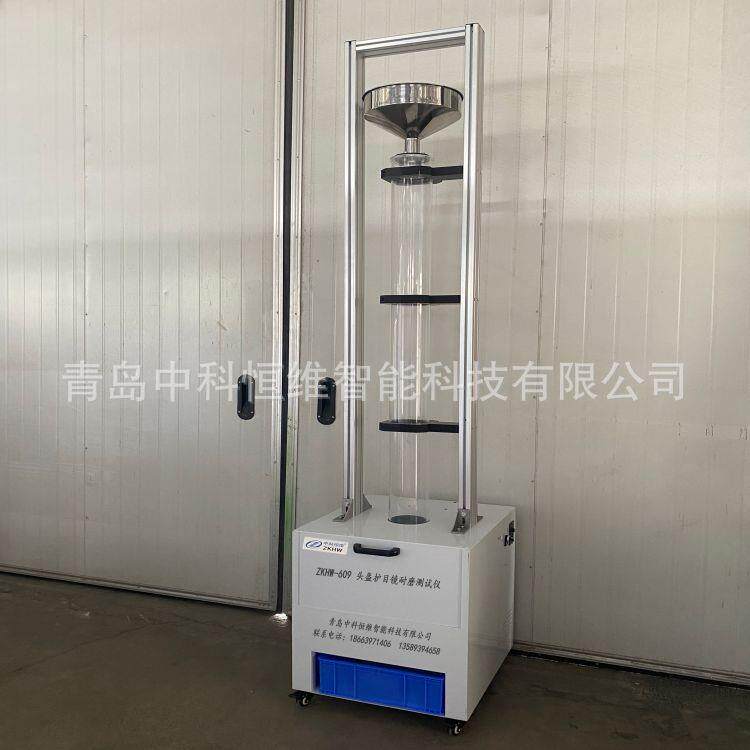 头盔护目镜耐磨测试仪满足新标准专业生产安全检测仪器工厂发货