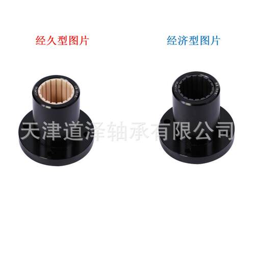 塑料直线轴承圆法兰J-LIN-01RF-10/12/16/20/25/30/35/40/50