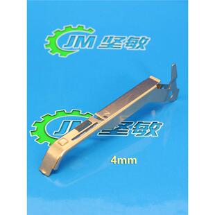 4MM飞达压料盖CM402CM602飞达配件N210103441AC 适用SMT贴片机NPM