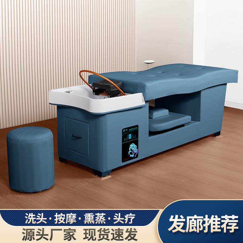高端头疗洗头床理发店专用水循环熏蒸带LED灯光高端洗头床热