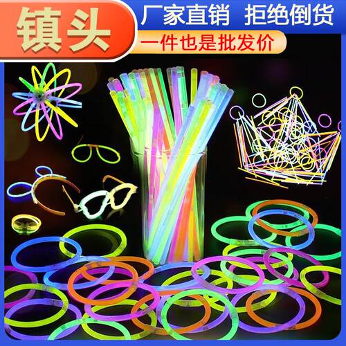 Wholesale glow sticks, children's toys, night light colorful