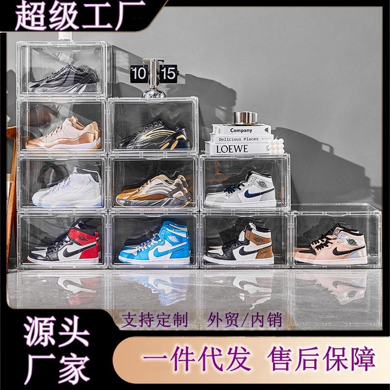 透明可叠加AJ磁吸带盖鞋盒手办包包鞋子展示柜防尘防潮鞋子收纳盒