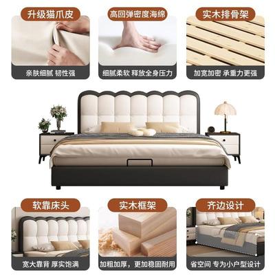 式法奶油风实木床主卧婚床网红GCQ软现代简约1包.8双人床1.5mm单