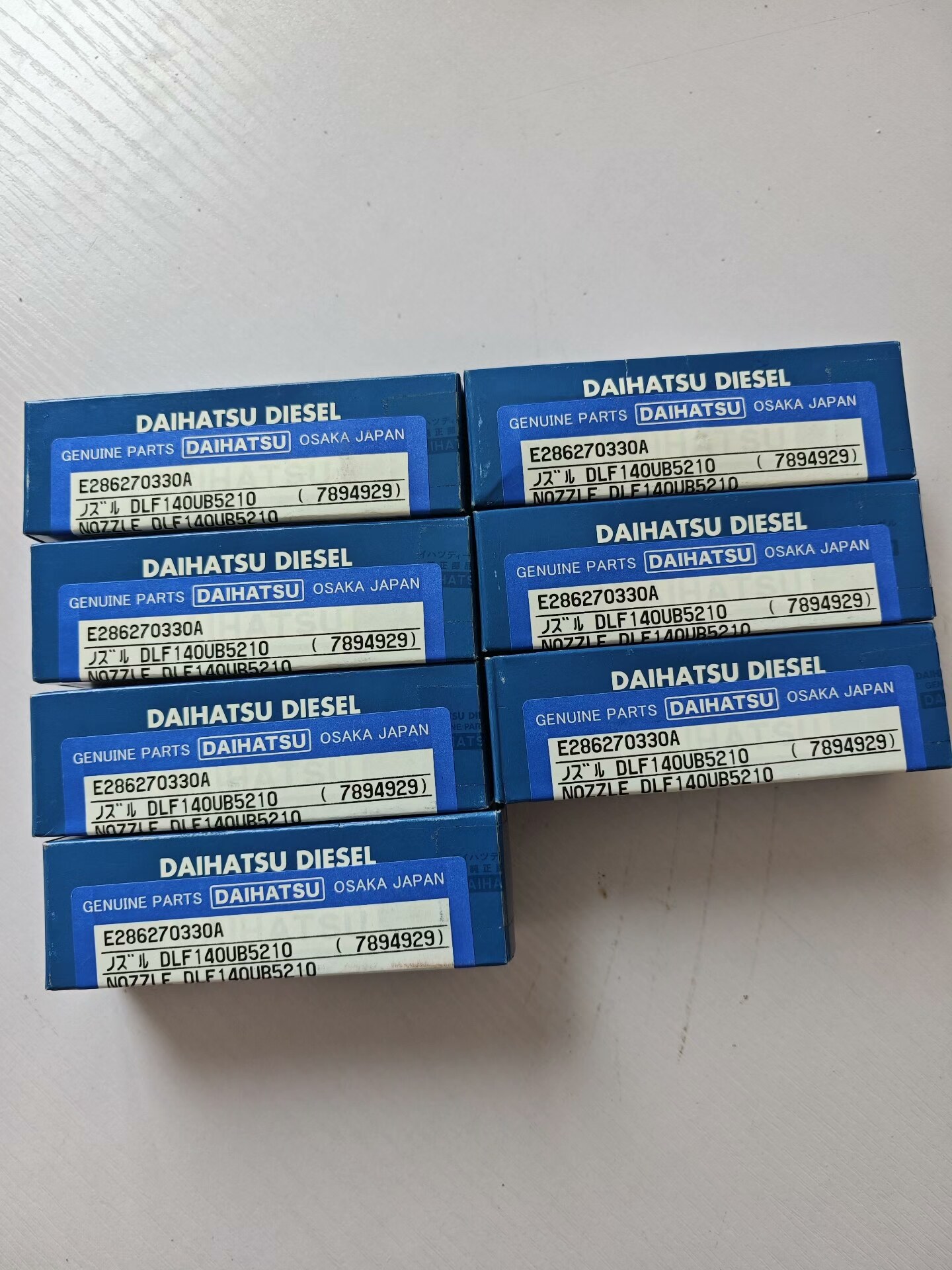 DAIHATSU DK28油嘴，E286270330A，DL