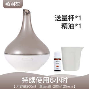精品无印超声波香薰机卧室精油香薰灯家用静音香薰加湿器喷雾电熏