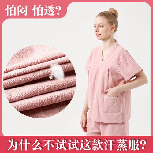 纯棉加厚汗蒸服男女款纯色洗浴服桑拿服水洗棉艾灸服前后开扣