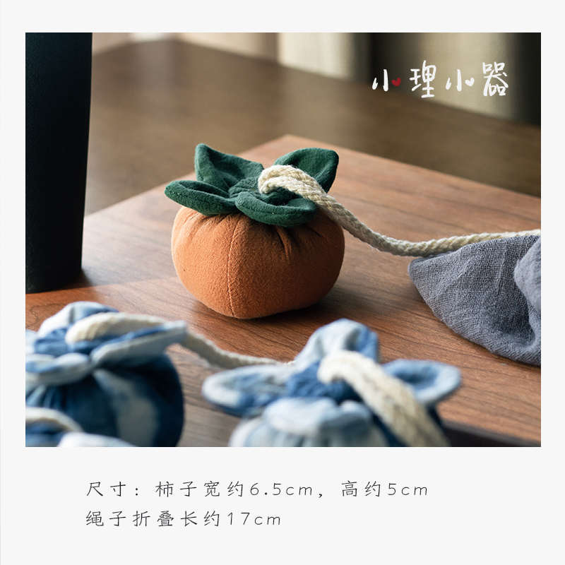 柿子香囊丨扎染手工香囊挂件薰衣草香包可爱柿子挂饰针插蓝染布艺