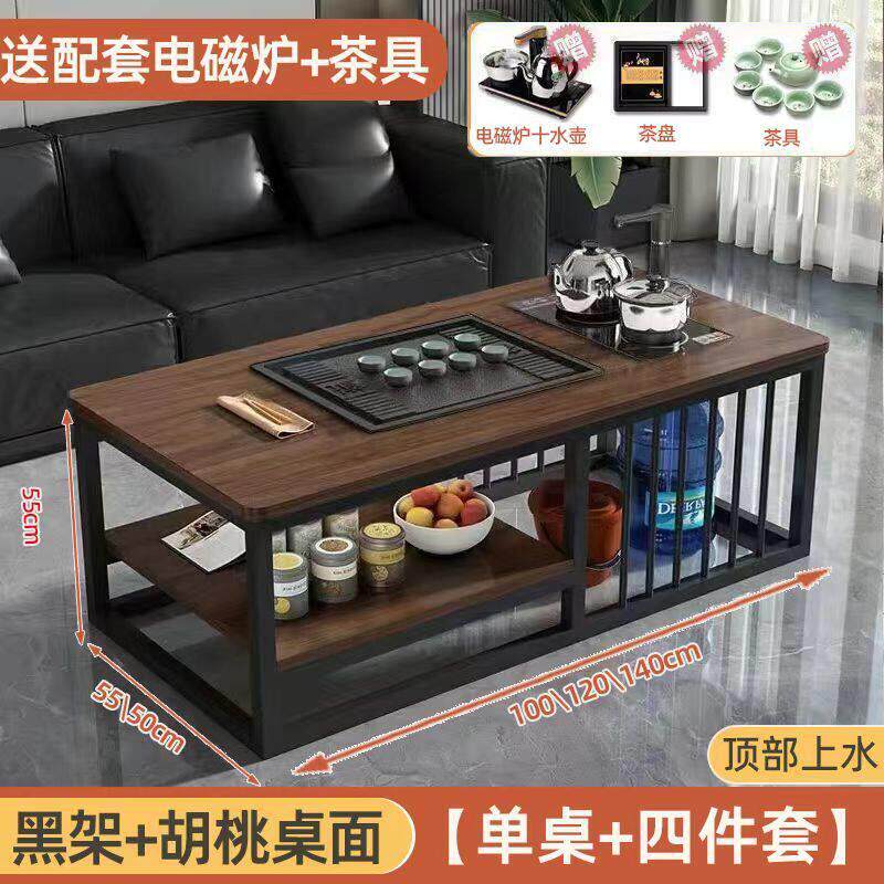 茶桌简约小户型茶台小茶几客厅全自动简易泡茶一体桌家用功夫茶几
