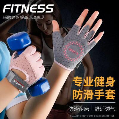 Fitness Gloves Female Yoga Sports Spinning Apparatus Lady Tr