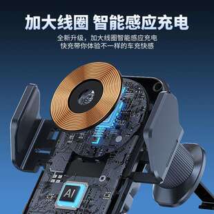 新款 15W无线充电支架 车载无线充电器智能感应车载手机无线充支架