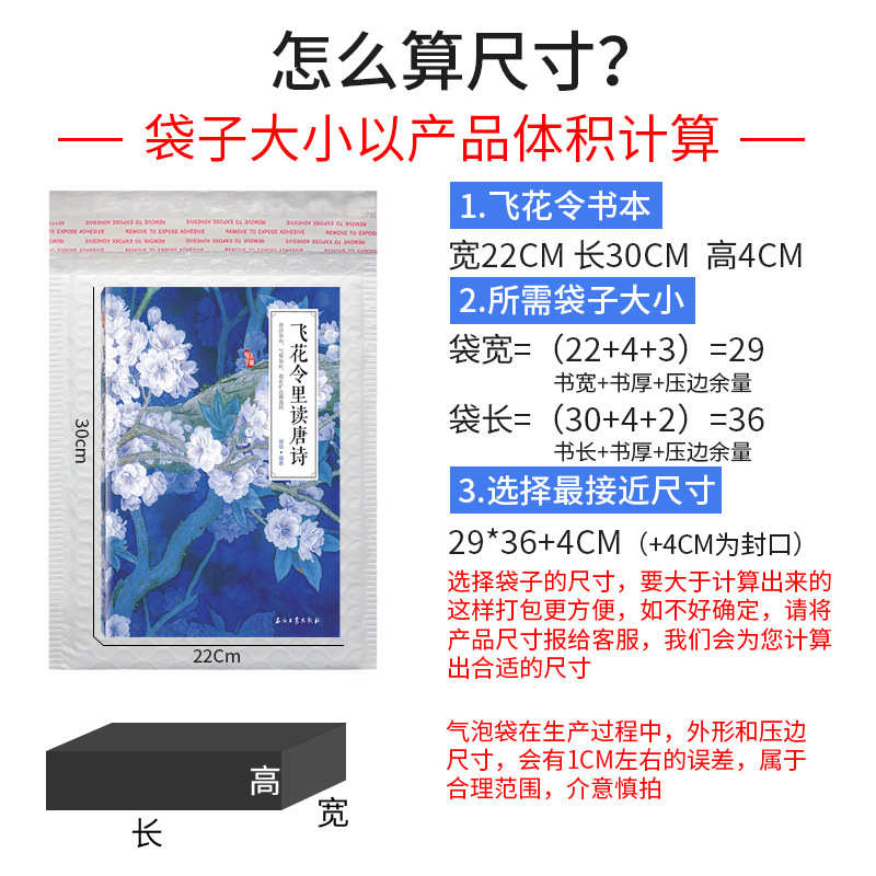 珠光膜气泡信封袋快递打包袋防水防摔泡沫袋气泡信封袋整箱包邮