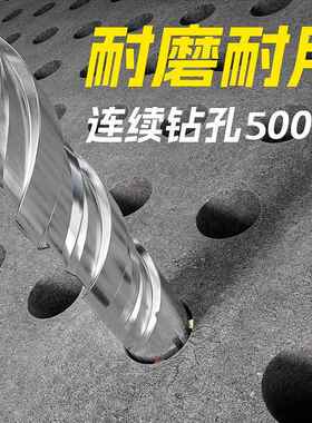 冲击钻钻头十DIN电锤穿墙打混凝加长字钻冲击头圆方柄电锤过土墙