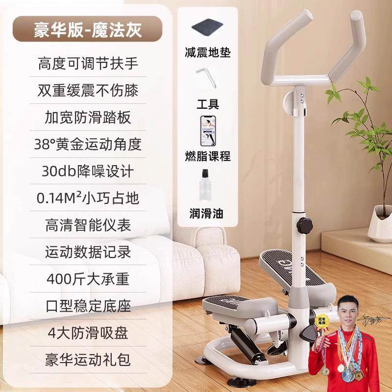 新款手踏步扶机女家用减肥静音瘦神原地登山器脚踏室内腿运动健身