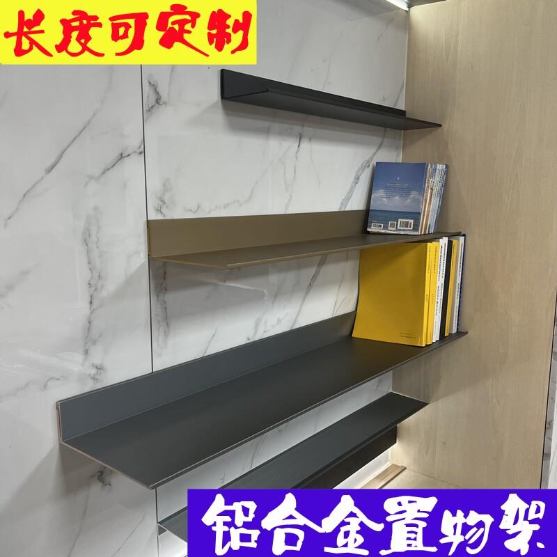 铝合金置物架层板书房不带灯活动铝材一字墙上收纳层架客厅厨房卧