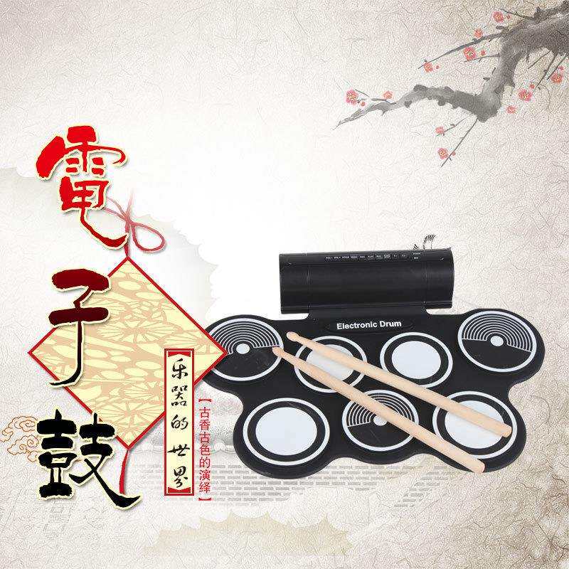 手卷电子鼓架GSX子鼓人儿童子初学者携式成便爵士电鼓演奏