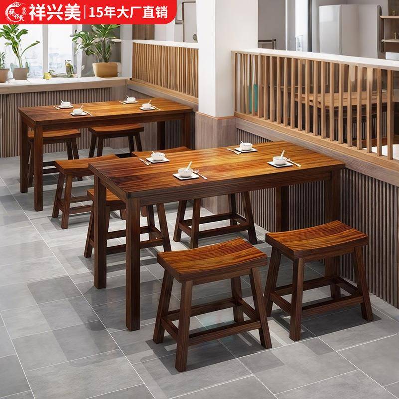 罗忒实木碳化快餐桌椅小吃店桌椅烧烤面馆火锅店餐饮餐馆饭店桌椅