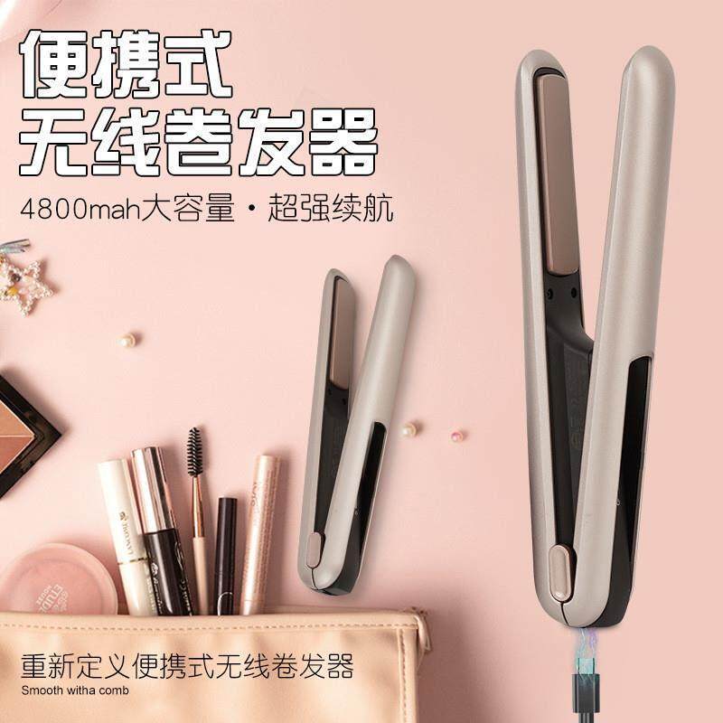 跨境新款中英说明无线 线直发器恒温可携式直板夹可调节卷发器礼
