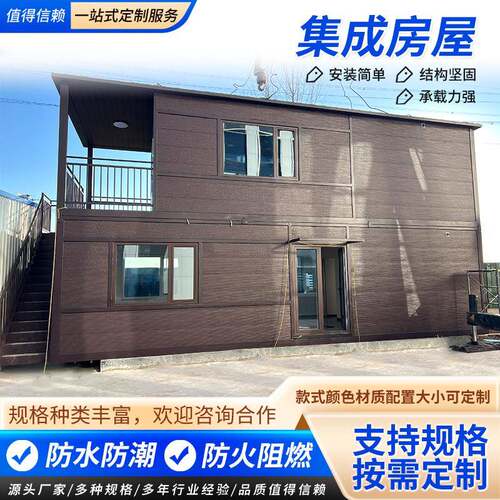 集成房屋移动房彩钢集成房屋办公室工地简易组装可拆卸活动板房