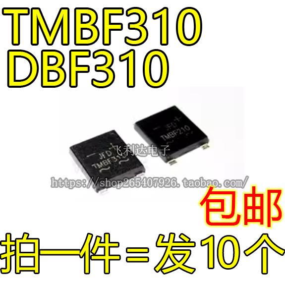 TMBF310 DBF310 TMBFR310 整流桥 贴片桥堆3A1000V SMD-4