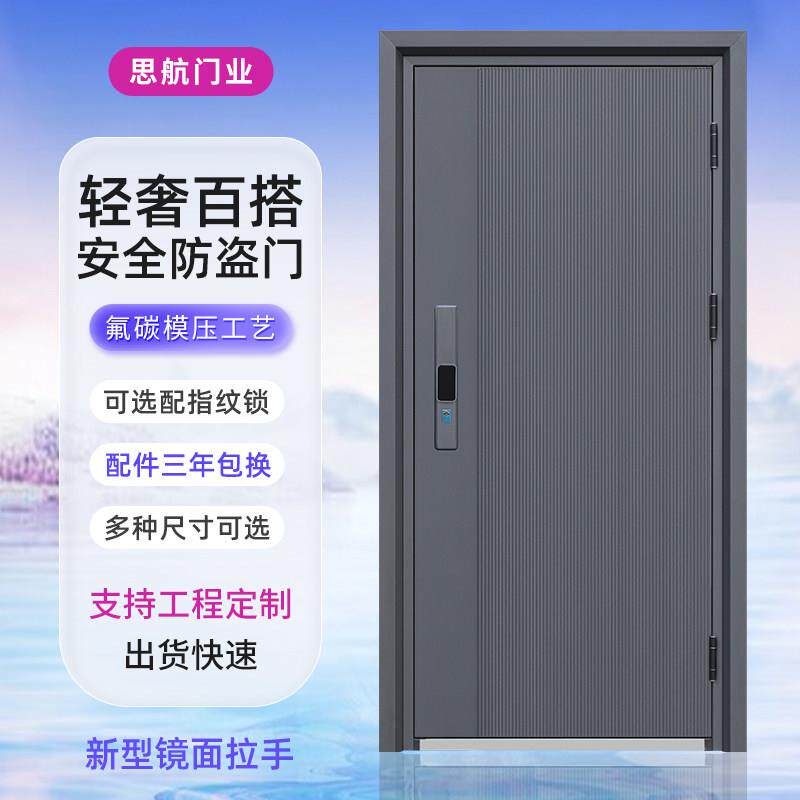 防盗门进户门入户门家用钢质农村自建房大门室内外工程安全单开门