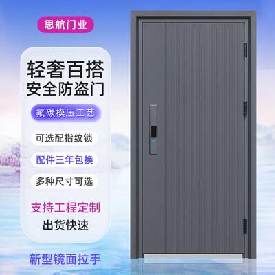 防盗门进户门入户门家用钢质农村自建房大门室内外工程安全单开门