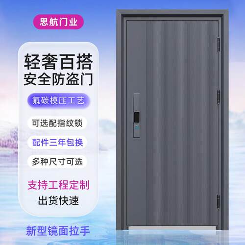 防盗门进户门入户门家用钢质农村自建房大门室内外工程安全单开门
